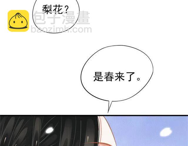 第34话 梦里都是你(1/3)-第36话