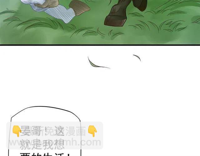 第34话 梦里都是你(1/3)-第36话