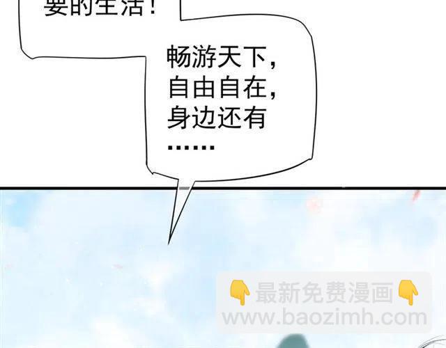 第34话 梦里都是你(1/3)-第36话