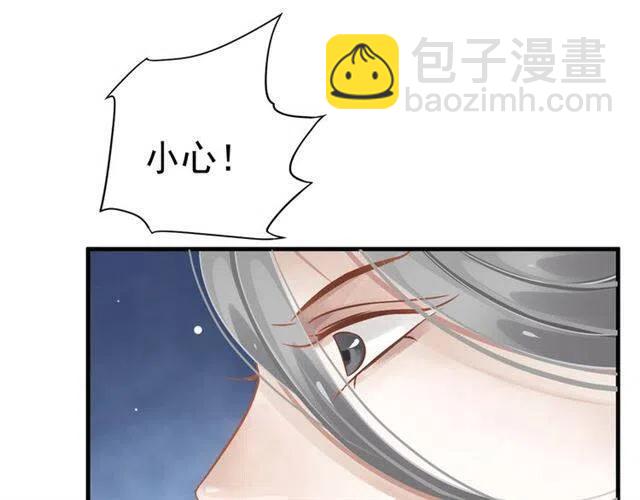 第34话 梦里都是你(1/3)-第36话