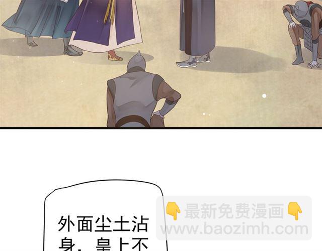第36话 谁敢动我的人？！(1/3)-第38话