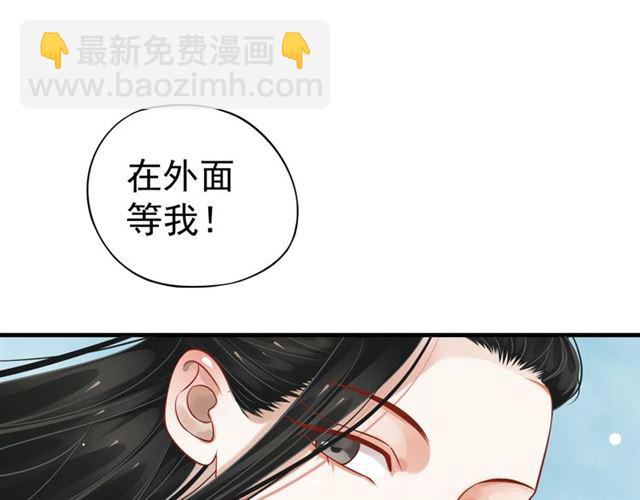 第36话 谁敢动我的人？！(1/3)-第38话