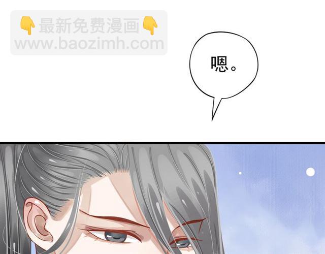 第36话 谁敢动我的人？！(1/3)-第38话