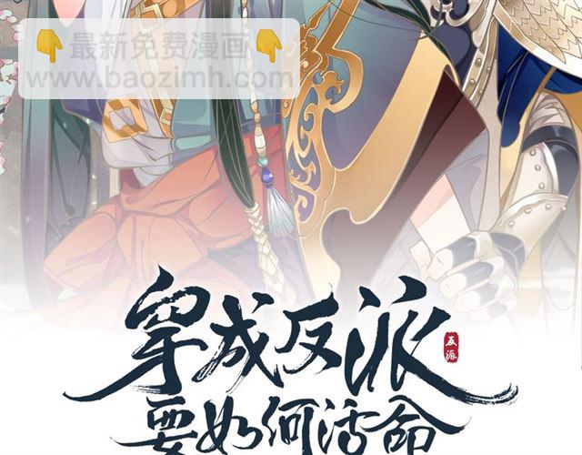 第36话 谁敢动我的人？！(1/3)-第38话