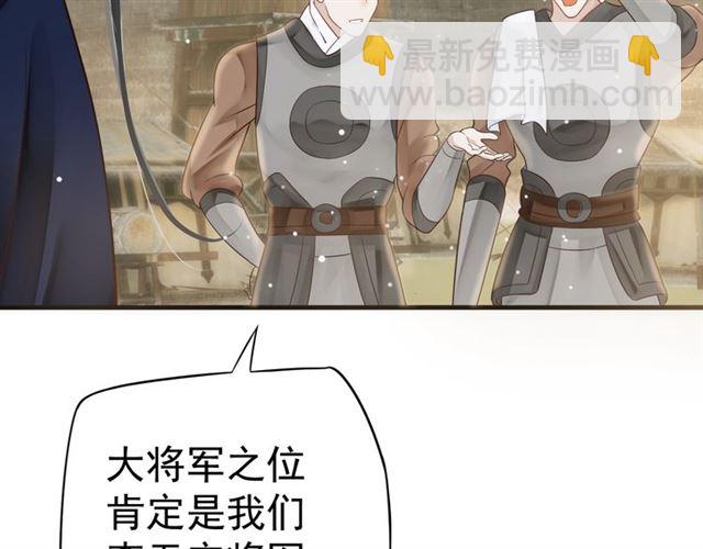 第36话 谁敢动我的人？！(1/3)-第38话
