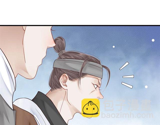 第36话 谁敢动我的人？！(1/3)-第38话