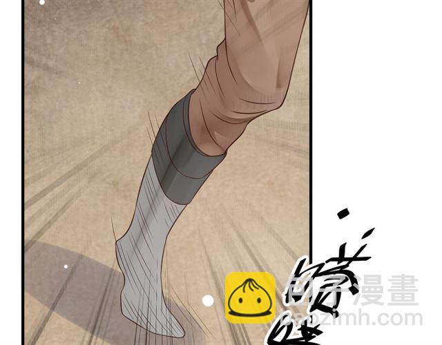 第36话 谁敢动我的人？！(1/3)-第38话