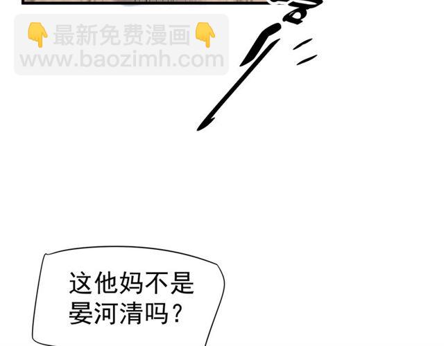 第36话 谁敢动我的人？！(1/3)-第38话