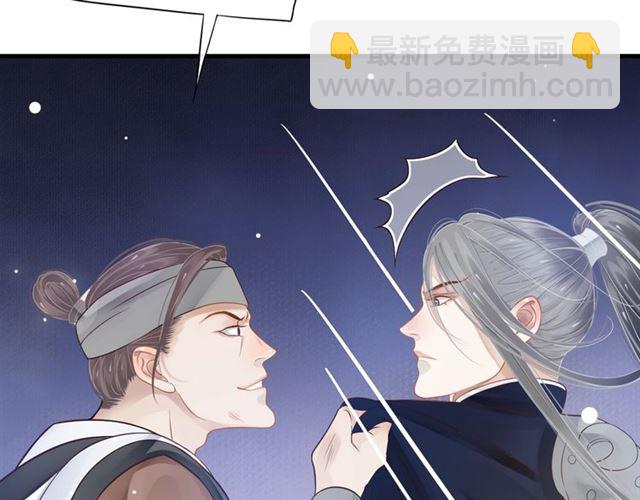 第36话 谁敢动我的人？！(1/3)-第38话