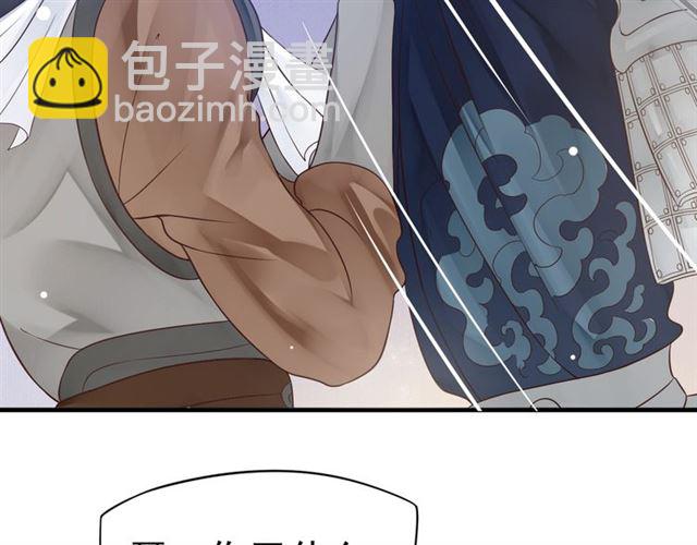 第36话 谁敢动我的人？！(1/3)-第38话