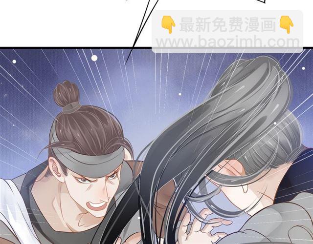 第36话 谁敢动我的人？！(1/3)-第38话