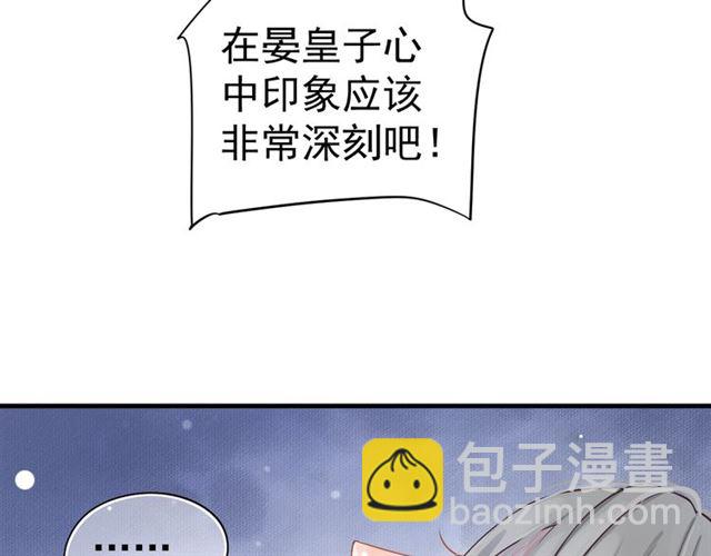 第36话 谁敢动我的人？！(1/3)-第38话
