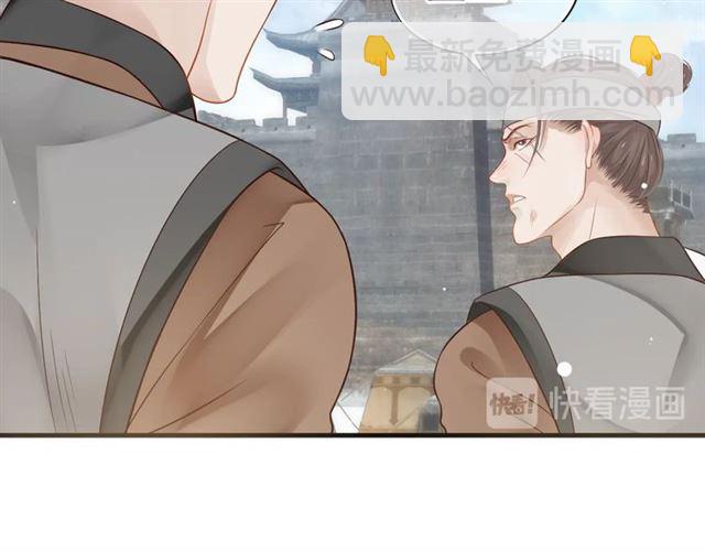 第36话 谁敢动我的人？！(1/3)-第38话