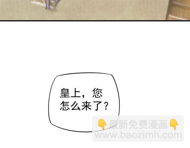 第36话 谁敢动我的人？！(1/3)-第38话