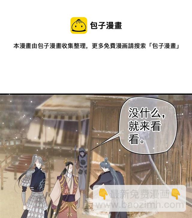 第36话 谁敢动我的人？！(1/3)-第38话