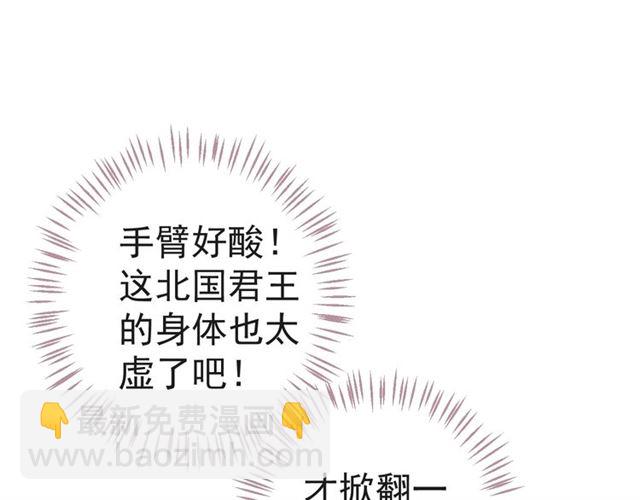 第38话 我不信命(1/3)-第40话