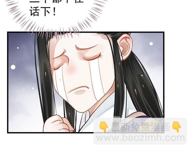 第38话 我不信命(1/3)-第40话