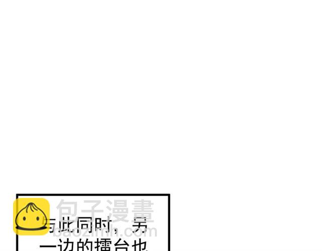 第38话 我不信命(1/3)-第40话
