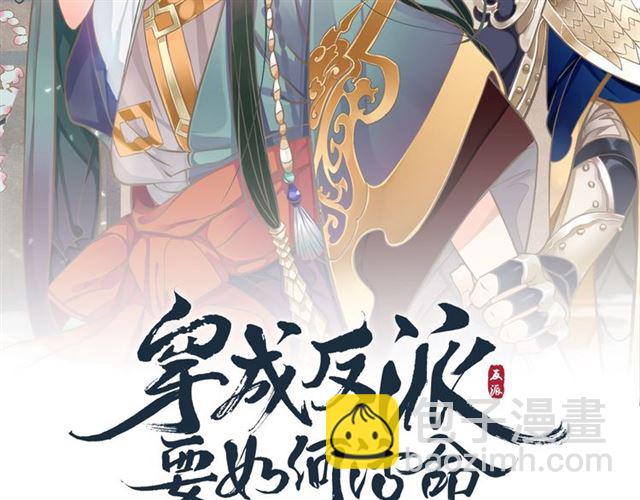 第38话 我不信命(1/3)-第40话