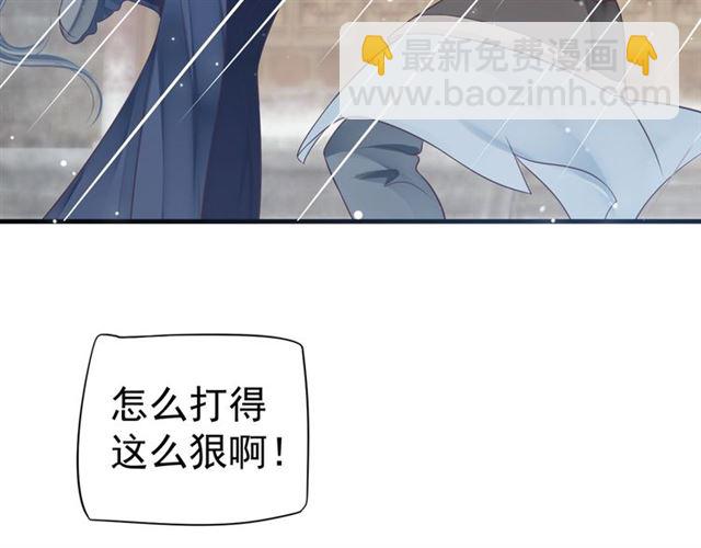 第38话 我不信命(1/3)-第40话