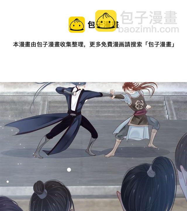 第38话 我不信命(1/3)-第40话