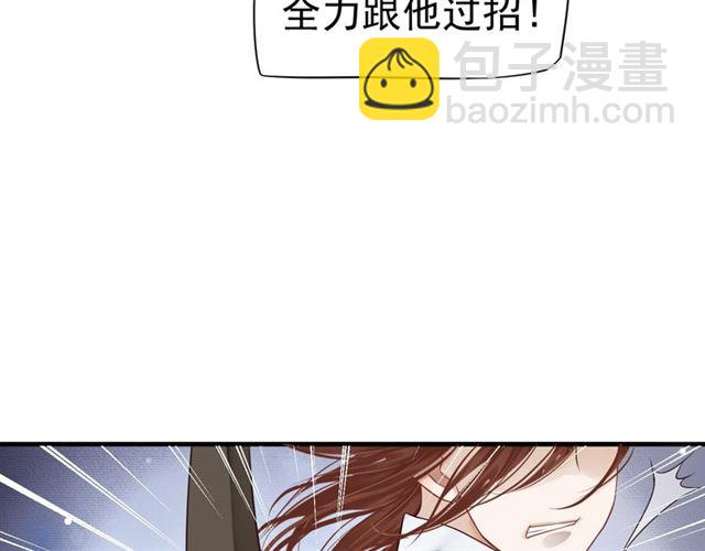 第38话 我不信命(1/3)-第40话