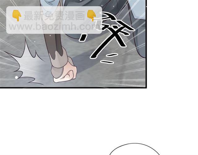 第38话 我不信命(1/3)-第40话