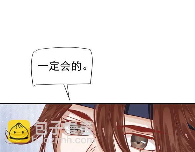 第38话 我不信命(1/3)-第40话