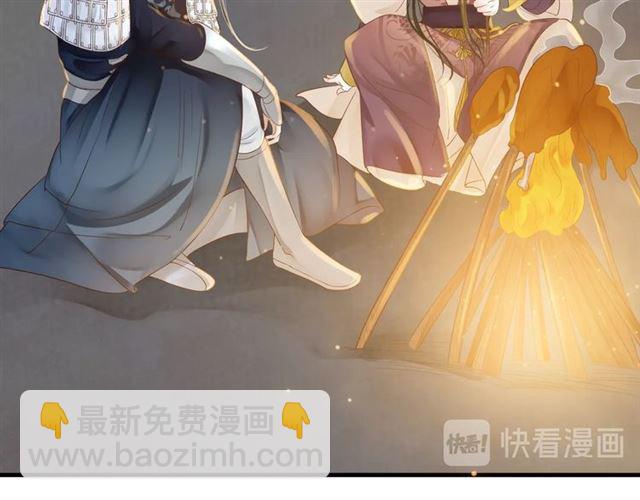 第38话 我不信命(1/3)-第40话