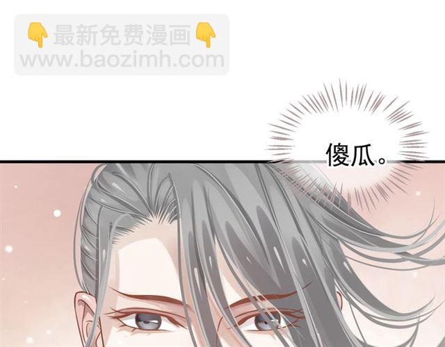 第38话 我不信命(1/3)-第40话