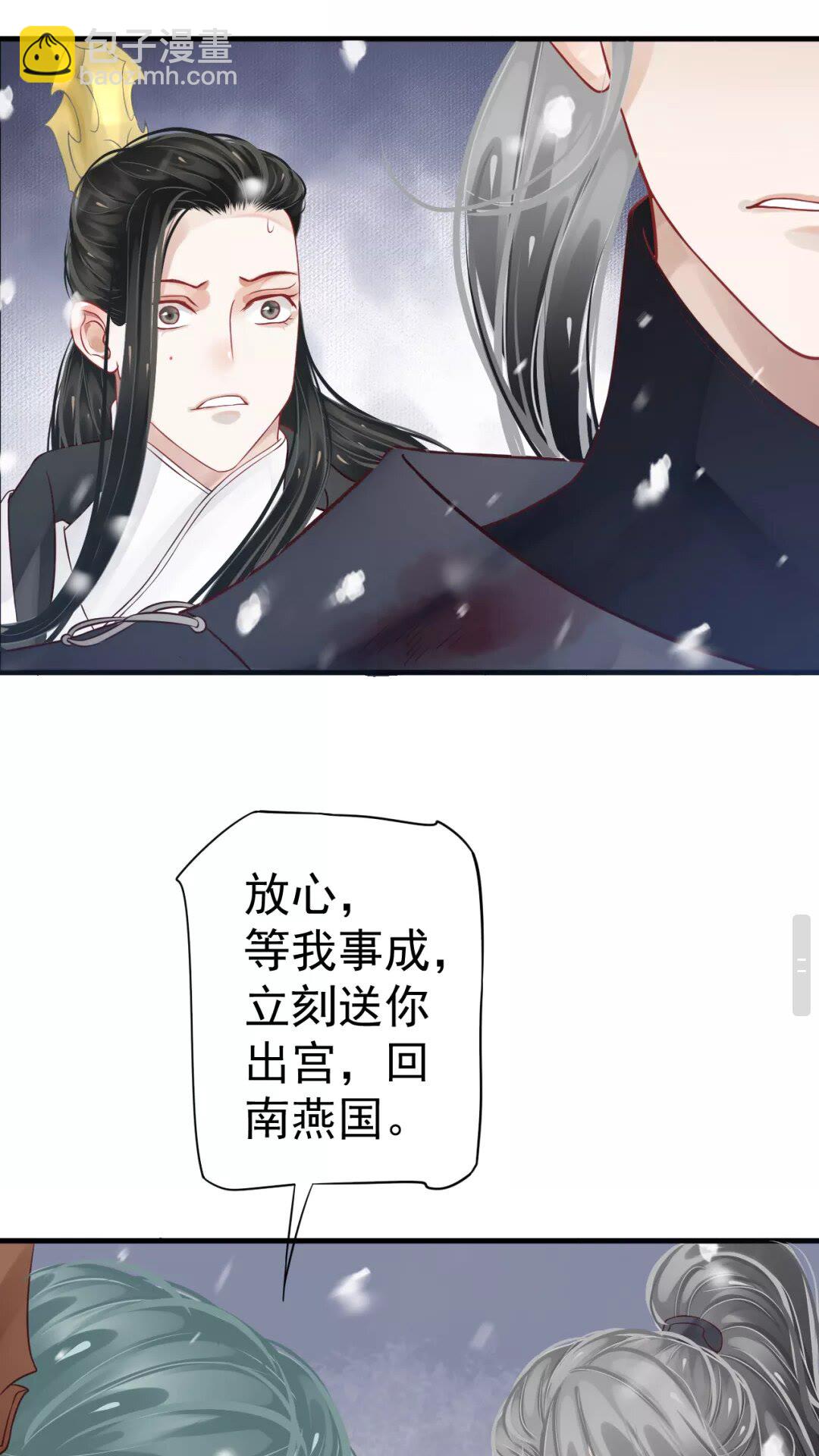 第40章 阴阳两隔-第42话