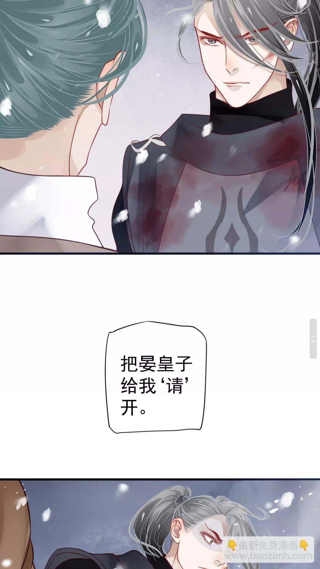 第40章 阴阳两隔-第42话