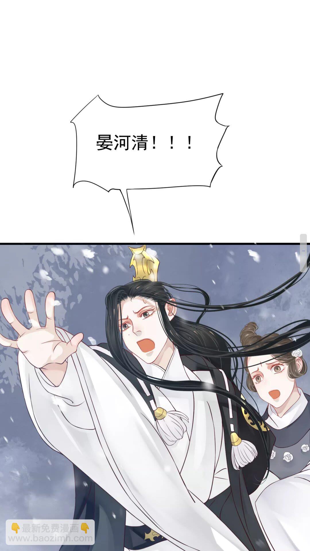 第40章 阴阳两隔-第42话