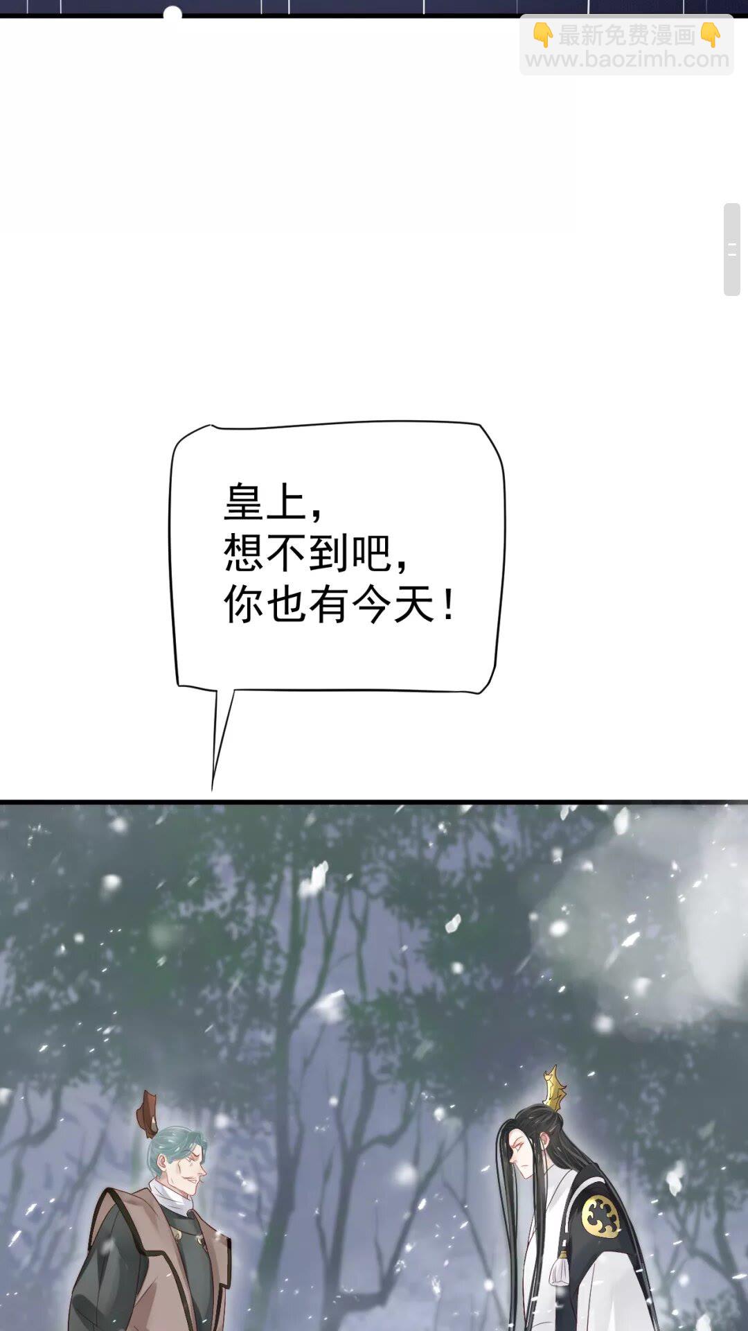 第40章 阴阳两隔-第42话