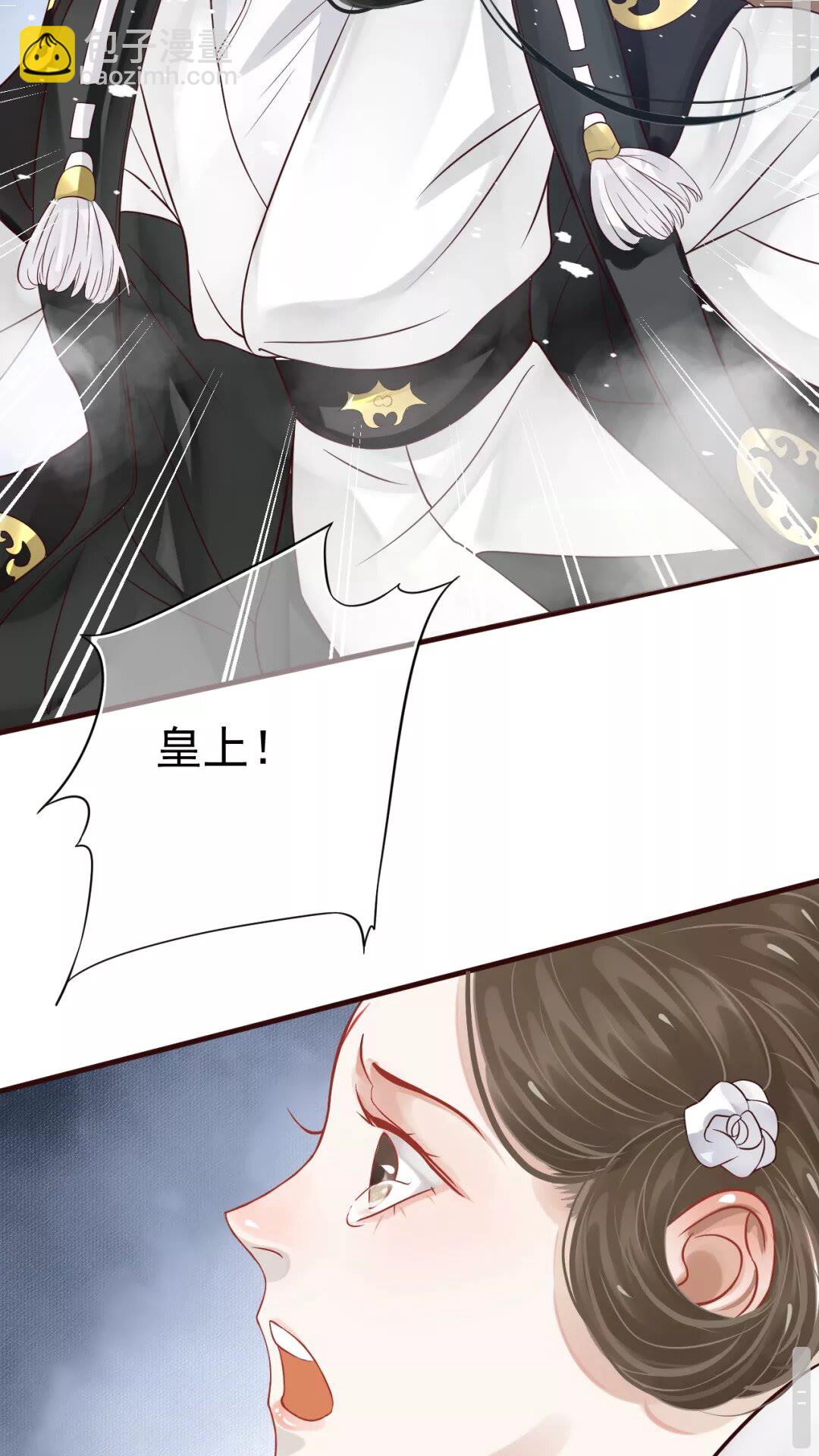 第40章 阴阳两隔-第42话