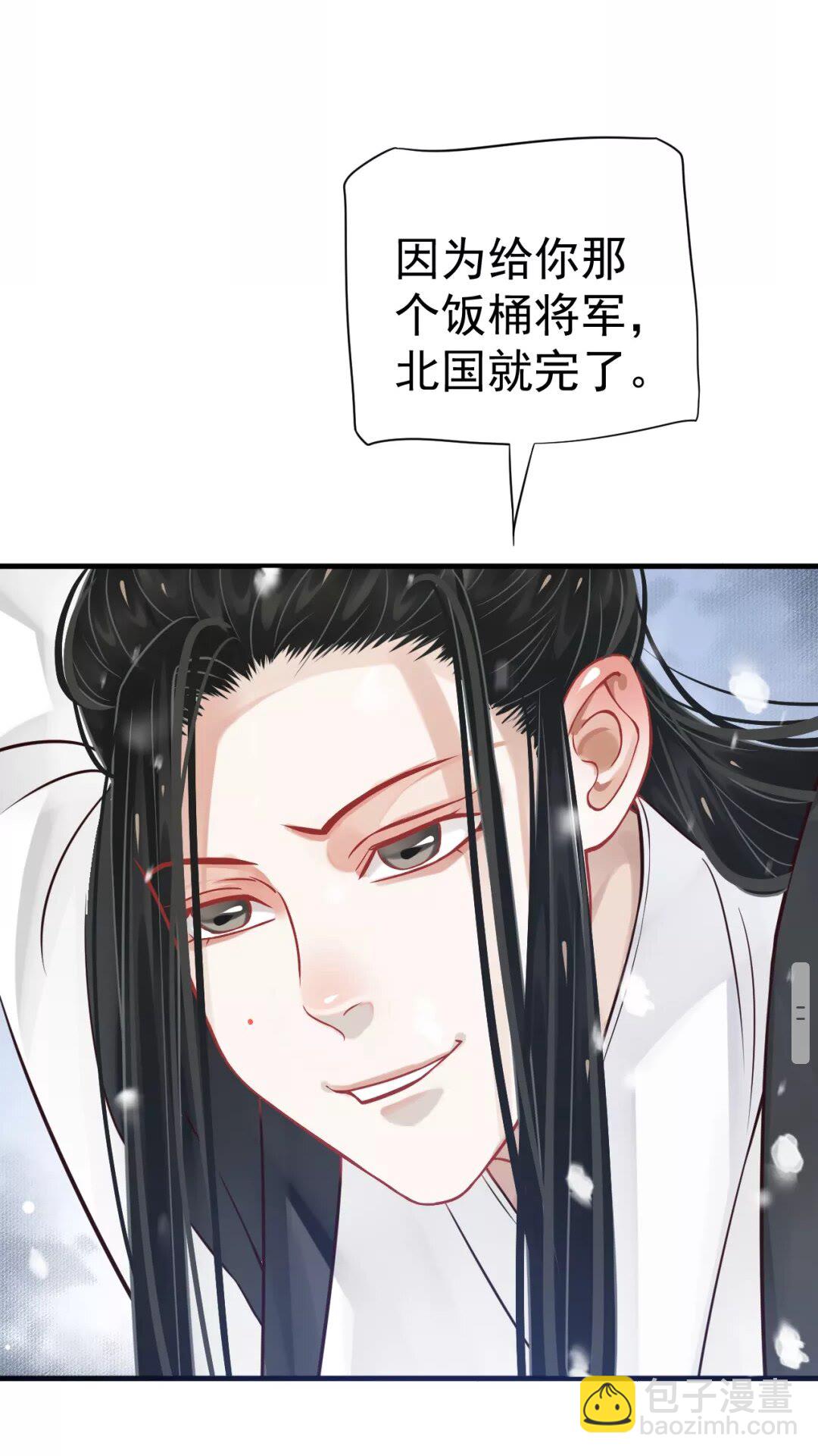 第40章 阴阳两隔-第42话