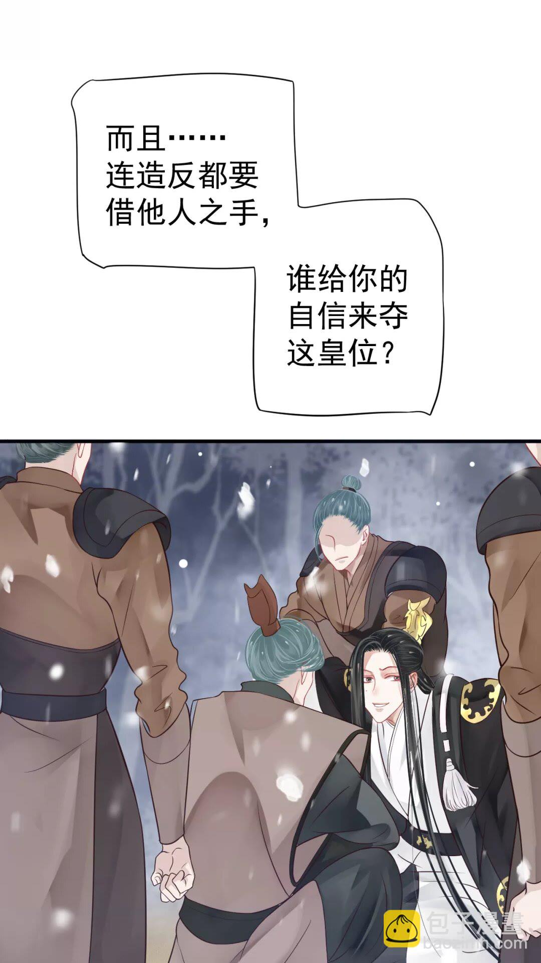 第40章 阴阳两隔-第42话