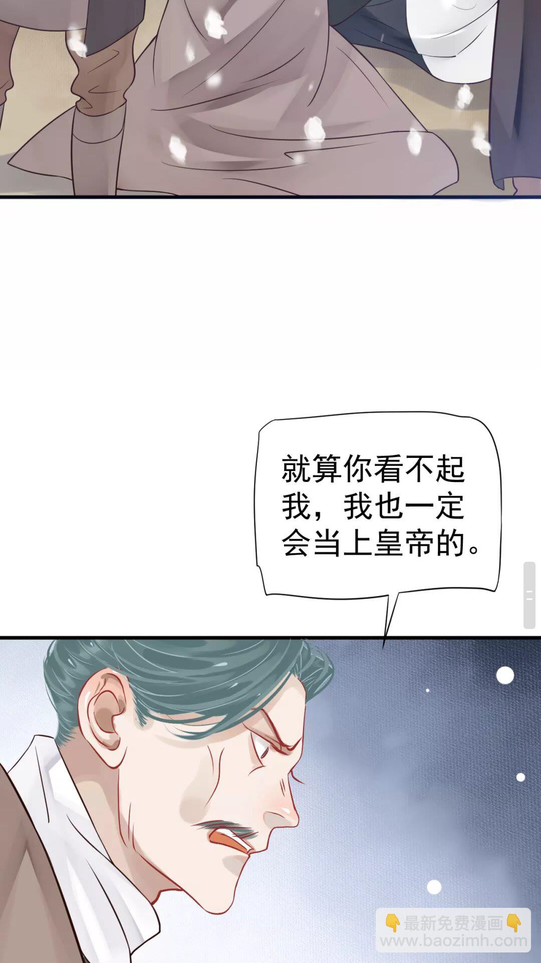 第40章 阴阳两隔-第42话