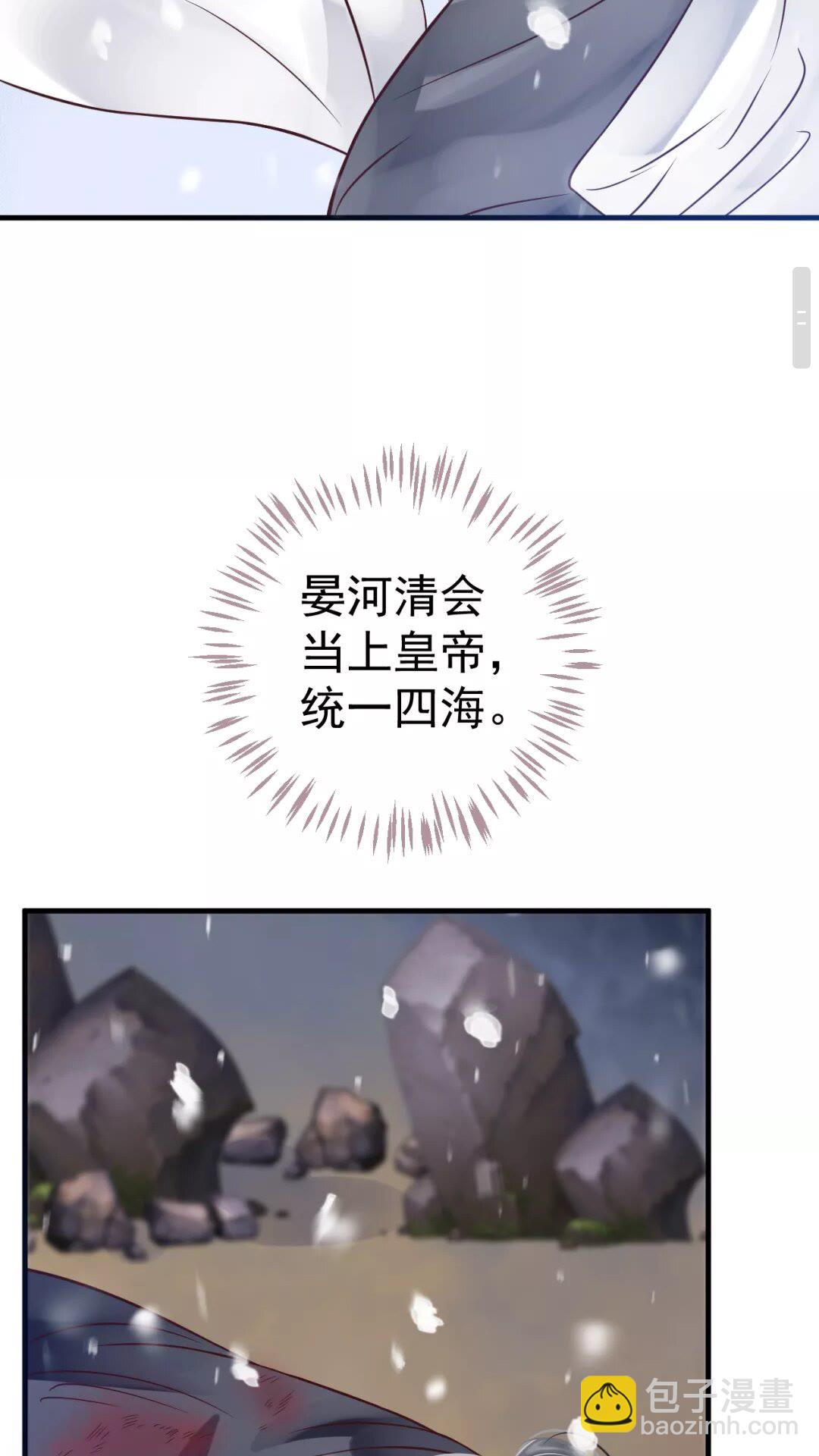 第40章 阴阳两隔-第42话