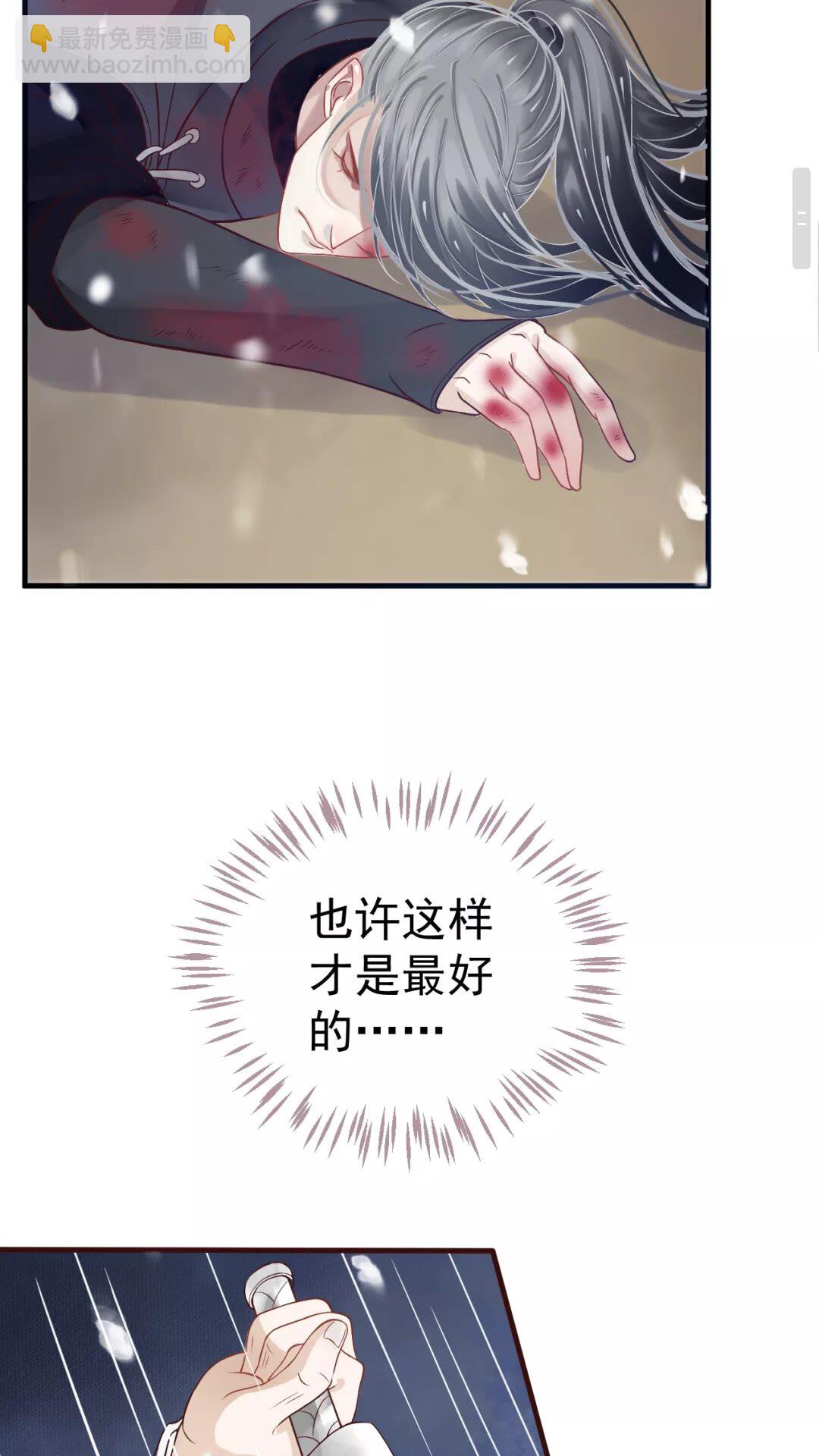 第40章 阴阳两隔-第42话