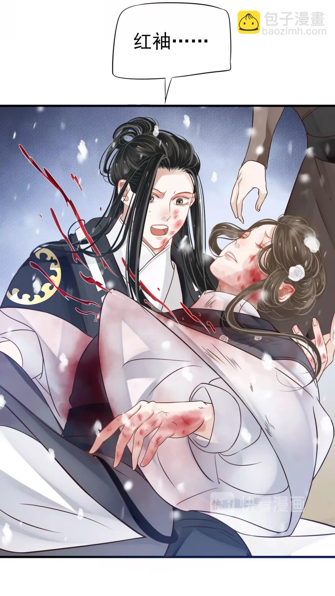 第40章 阴阳两隔-第42话