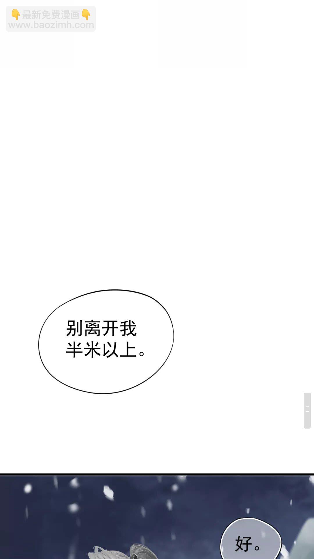 第40章 阴阳两隔-第42话