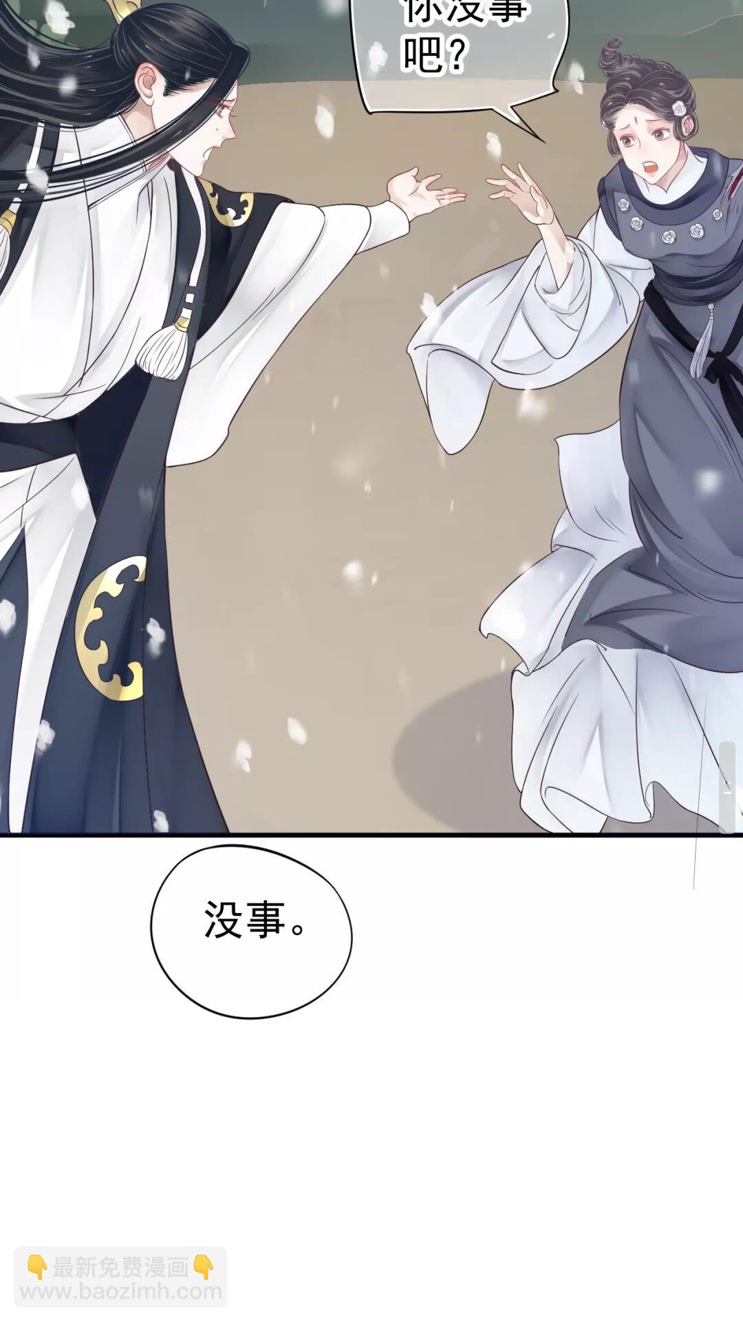 第40章 阴阳两隔-第42话