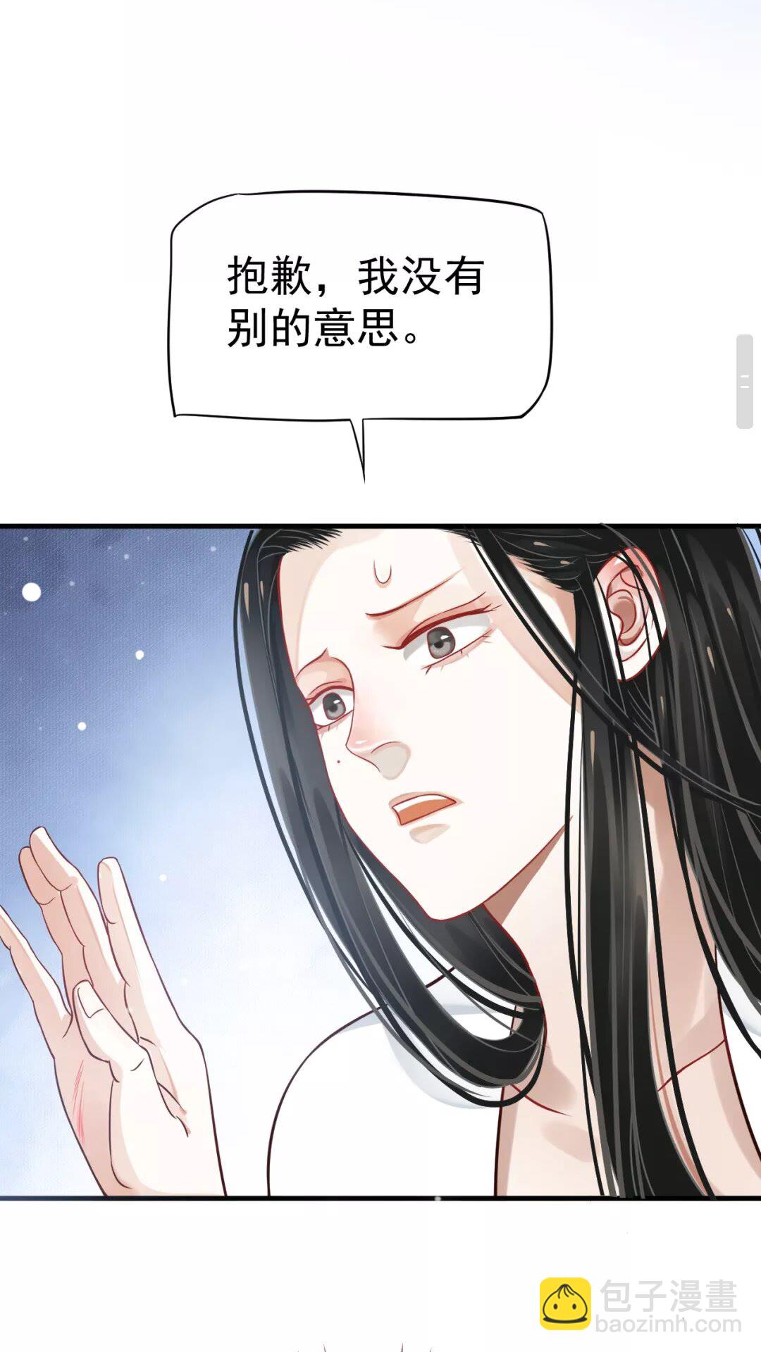 第42章 背道而驰-第44话