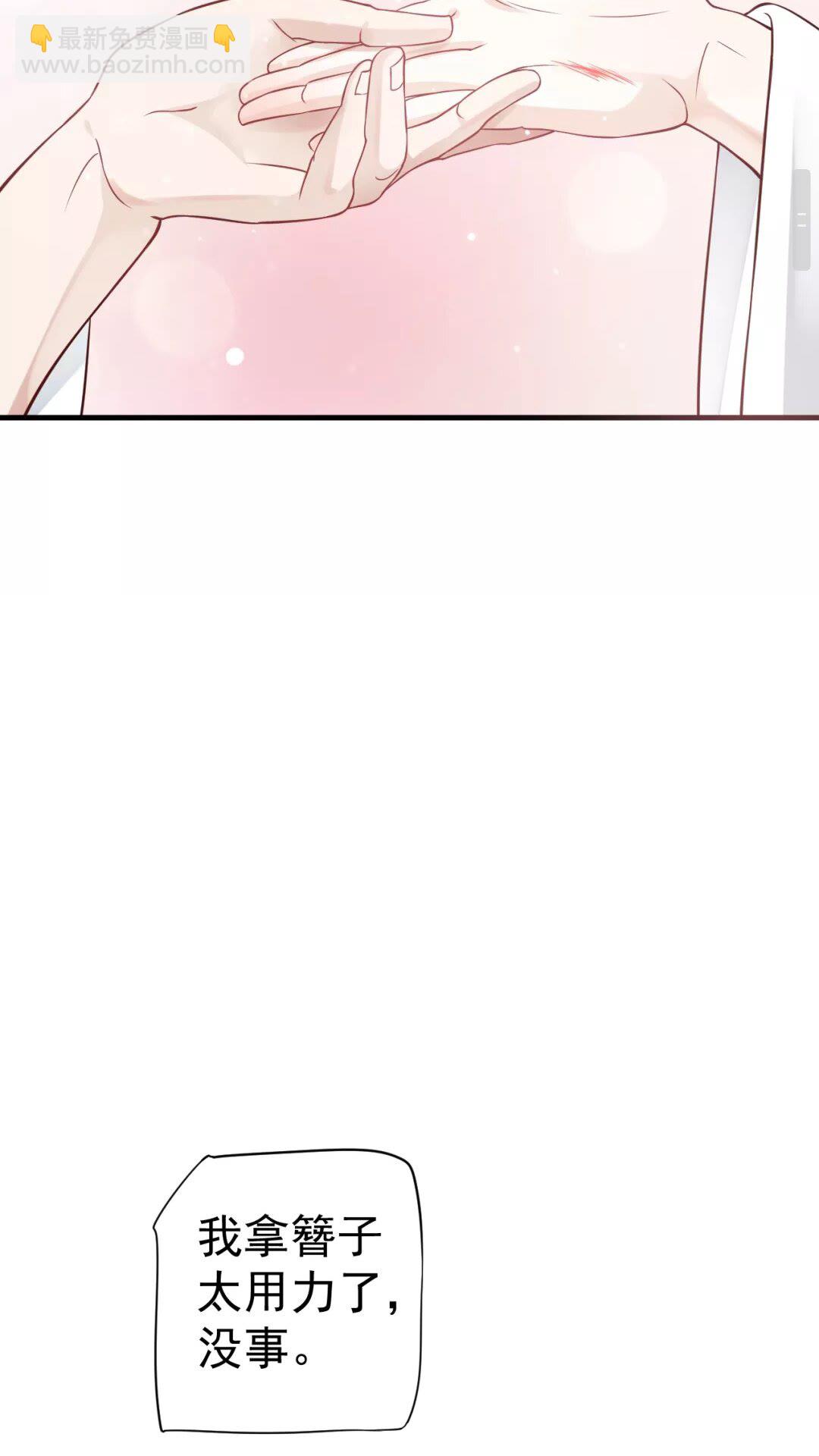 第42章 背道而驰-第44话