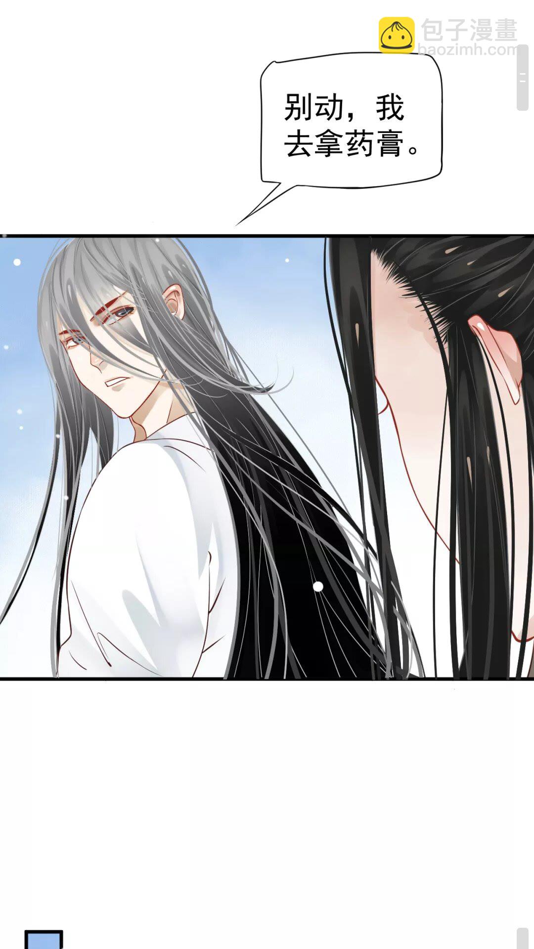 第42章 背道而驰-第44话