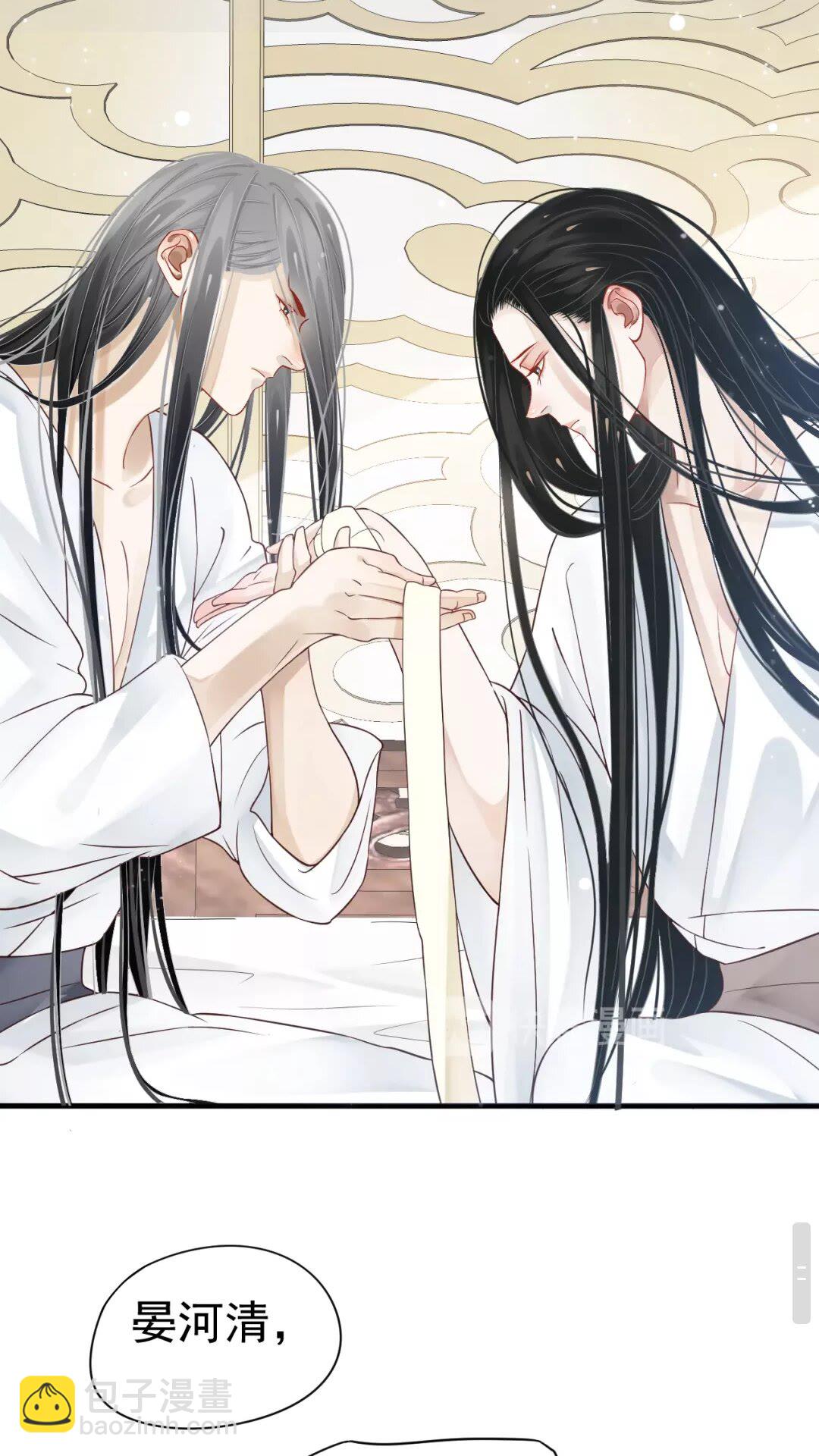 第42章 背道而驰-第44话