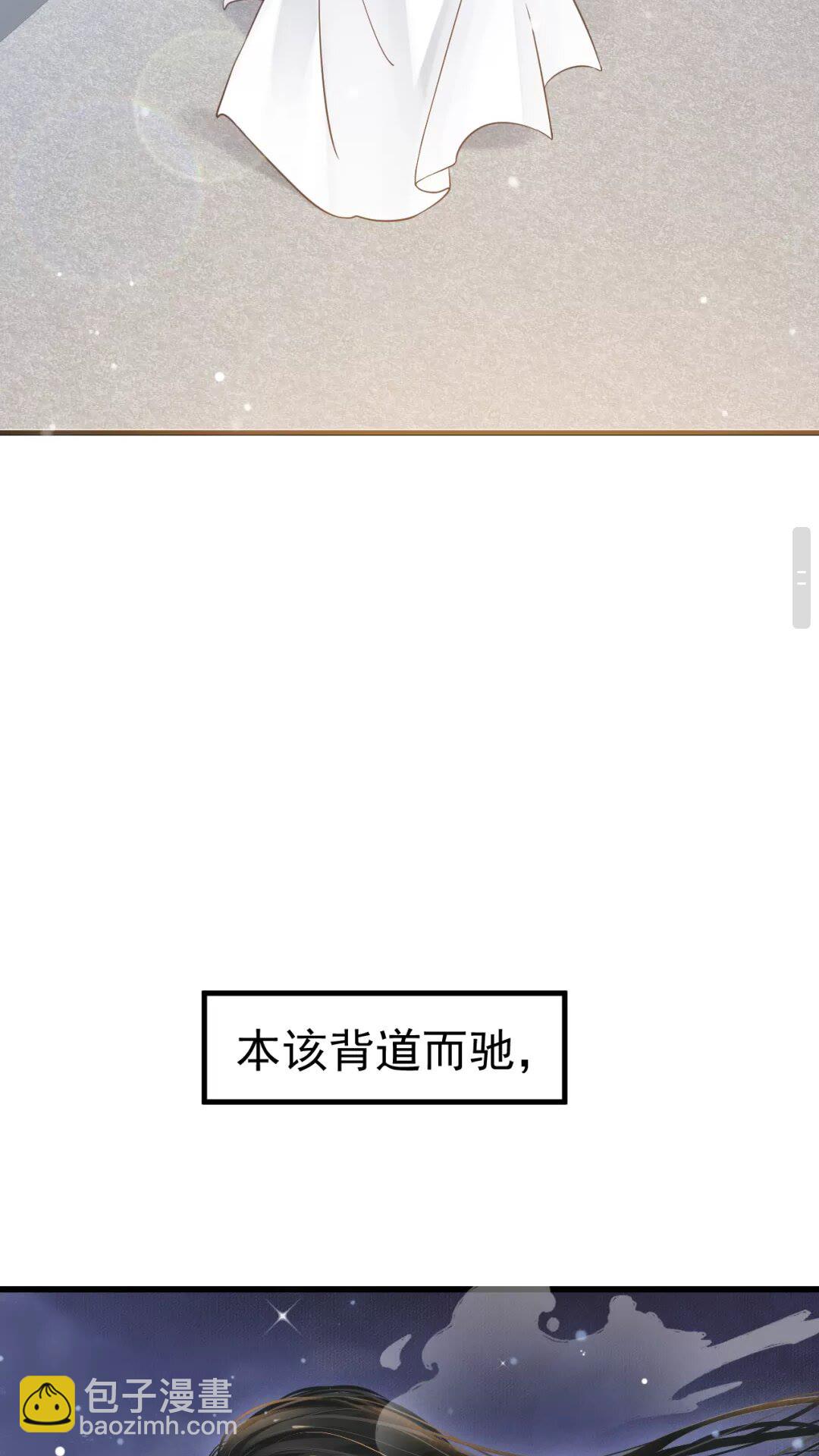 第42章 背道而驰-第44话