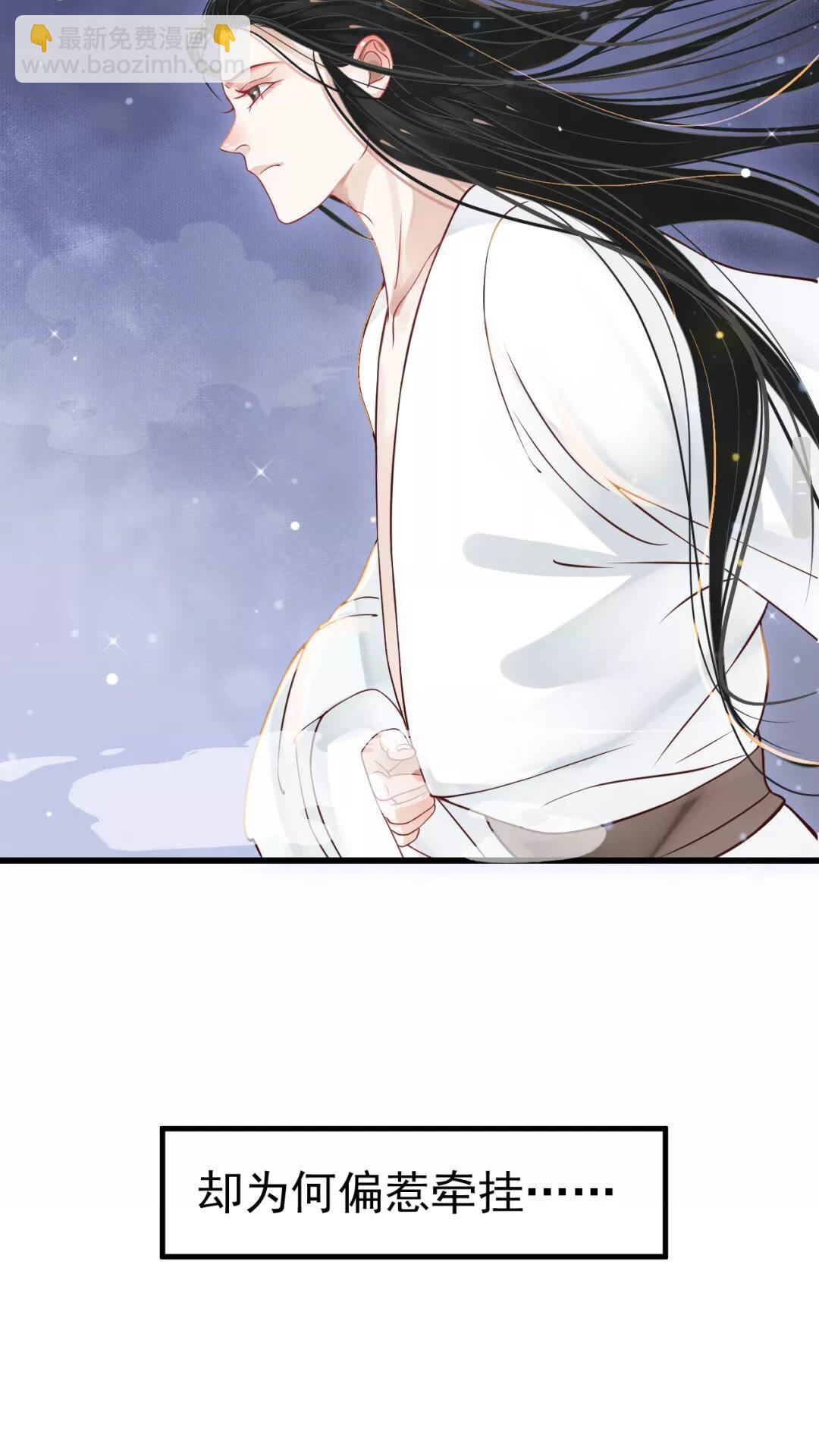 第42章 背道而驰-第44话