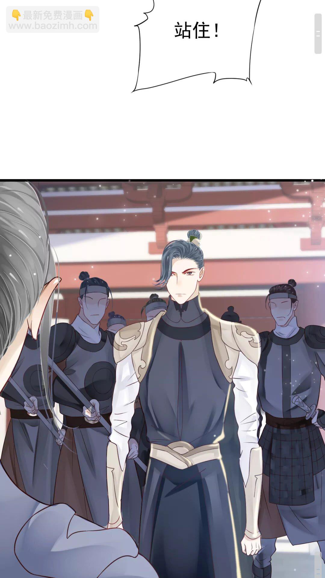 第42章 背道而驰-第44话